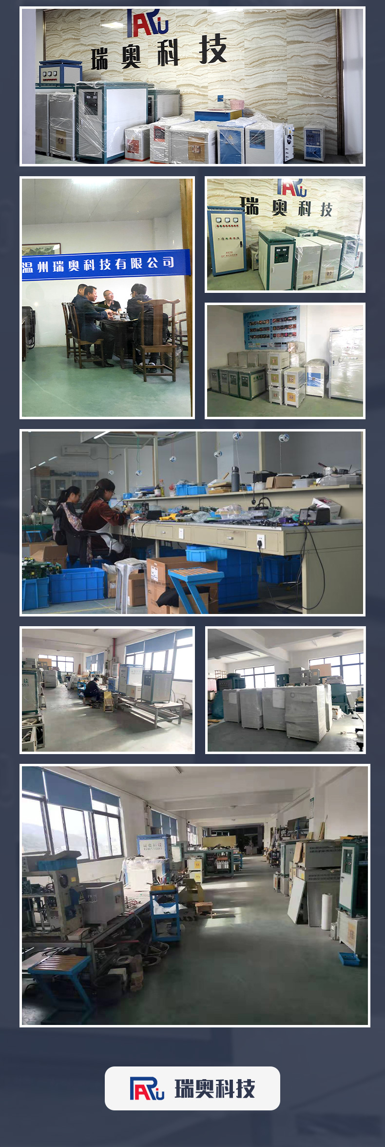 高頻12.jpg 高頻12.jpg